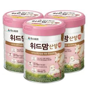 파스퇴르 위드맘 산양 제왕 1단계(태어나서 - 6개월까지) 750g, 3개