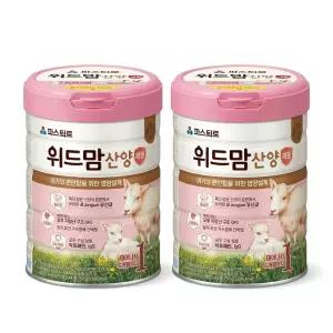 파스퇴르 위드맘 산양 제왕 1단계(태어나서 - 6개월까지) 750g 2개