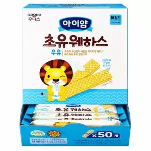 아이얌 초유 웨하스 우유 대용량팩 (6g x 50입)