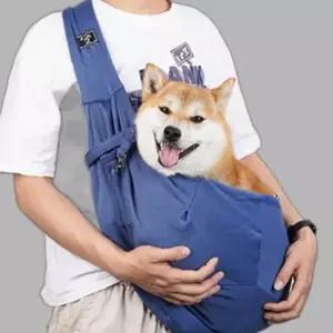 반려동물 면 슬링백 이동가방 숄더백 강아지