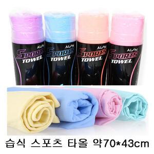 아이언 돌핀 쎄미 스포츠 습식타올 빠른 흡수력 모든 운동필수품