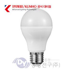 금호전기(번개표) LED 벌브 8W 10W 12W14W E26베이스