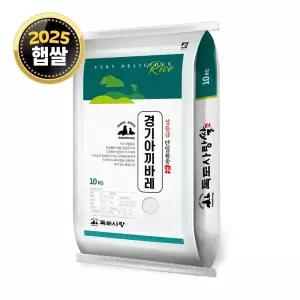 독도사랑 경기 추청 아끼바레 10kg / 25년산 햅쌀 / 상등급 단일품종 안전박스포장