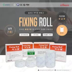 픽싱롤/2.5cmX10m/1롤/부직포/천반창고/3M/에버레이드