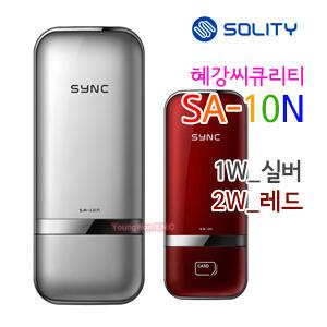 [자가설치-시공비별도] 혜강 솔리티 샤시 SA10 샤시문도어락 패션문 도어락교체설치 / 키