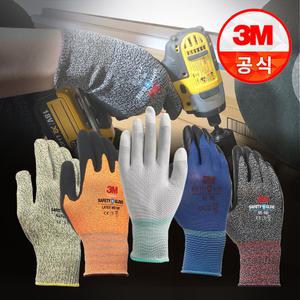 3M 슈퍼터프 목장갑/코팅/NBR/방유/손보호 안전장갑 5켤레 모음전