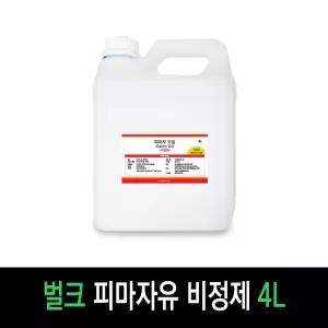 4L 비정제 피마자유 Castor Oil 아주까리기름 벌크