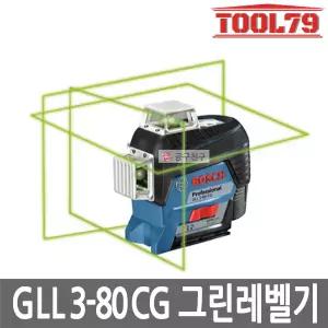 보쉬 GLL3-80CG 그린레이저 레벨기 블루투스 작업범위 30m 라인레이저