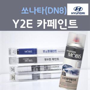 순정품 현대 Y2E 플레임레드 쏘나타 DN8 더올뉴쏘나타 자동차 붓펜 스프레이 카 페인트