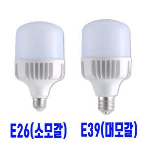 히포 LED 파워램프 40W E26 소모갈 E39 대모갈 LED T벌브 볼전구