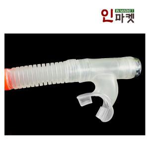 대한 스노클 잠수 스킨스쿠버 다이빙 물안경 스노클링