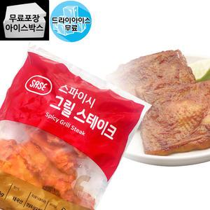 제이케이푸드 사세 스파이시 그릴스테이크 1.3kg 편의점 치킨