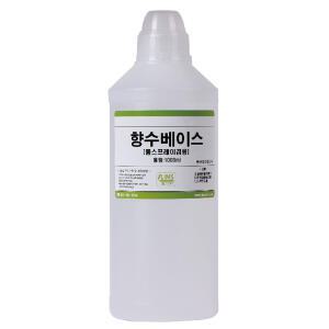 향수베이스 1000ml