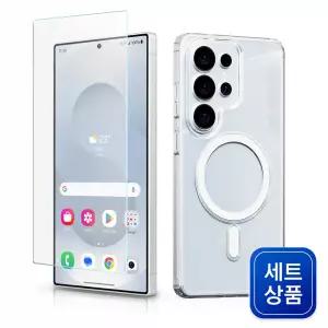 맥세이프 케이스 액정필름 1매 세트 갤럭시 S26 울트라 S25 FE S24 S23 A37 A36 A56 A17 A16 아이폰 17 프로 맥스 에어 16 15 14플러스
