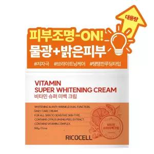 [짐승용량 500g] 리코셀 비타민 미백크림/기미잡티/색소침착