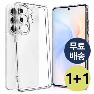[1개+1개] 카메라 보호 젤리케이스 갤럭시 A37 A57 S26 S25 S24 S23 울트라 A17 A16 A36 아이폰17e 16 15 14 프로 맥스 플러스
