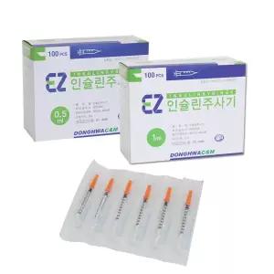 인슐린주사기 100개 일회용주사기 의료용 병원용 당뇨주사기 EZ주사기