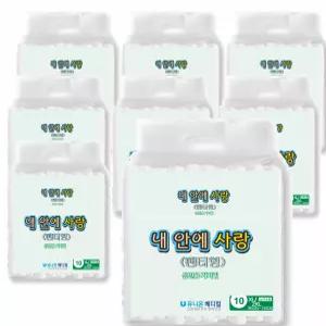 내 안에 사랑 성인기저귀 팬티형 특대형(XL/2XL) 요실금 노인 80매(8팩)(1박스)