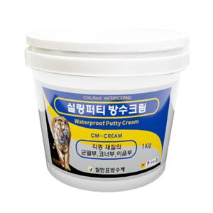 칠만표 방수제 CM-CREAM 실링퍼티 방수크림 옥상 바닥 외벽 시멘트 균열 방수(실리콘헤라+장갑)