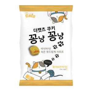 더캣츠 쿠키샌드 꽁냥꽁냥 북어연어맛 100g