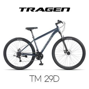 트라젠 TM-29D 29인치 원터치21단 시마노뒷변 기계식디스크 MTB자전거
