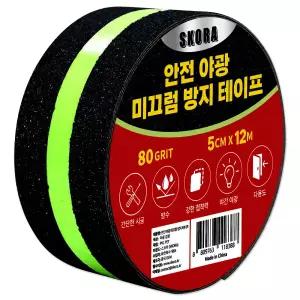 스코라 5cm x 12m 미끄럼방지 논슬립 테이프 야광 계단 육실