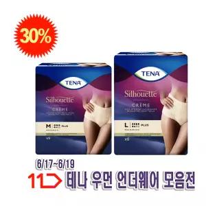 테나 우먼 언더웨어 실루엣 플러스 성인용기저귀 팬티형