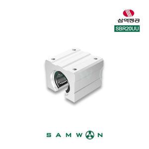 [삼익정공] (SBR20UU) 알루미늄 케이스 유니트 개방형