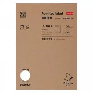 폼텍 LS-3629 정부문서 화일용 스티커 A4 라벨지 100매