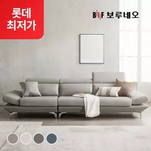 롯데단독특가BIF 디에르 노이스 천연통가죽 3.5인 소파