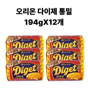 오리온 닥터유 다이제 통밀 194g 12개