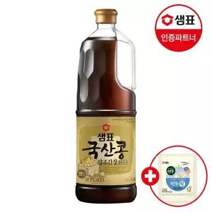 [샘표] 국산콩 양조간장 1.7L +연두링16g 1개증정