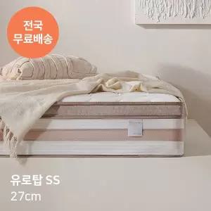 [/전국무료배송]유슬립 탄탄한 27cm 퍼펙트 스프링 유로탑 매트리스(슈퍼싱