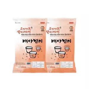 나노미 씻지 않고 불릴 필요 없는 백미식감 배아현미 더블 구성 4kg
