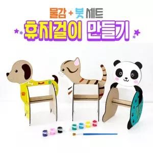 동물 휴지걸이 만들기 diy 키트 물감 붓 세트 색칠 미술 공예 diy 키트 수업 활동 교구 장식 재료