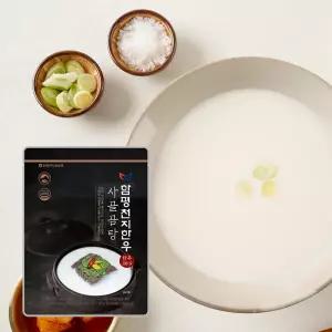 함평천지한우 사골곰탕