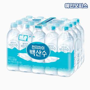 [농심] 백산수 무라벨 500ml (1팩/20입) 생수 물 워터 백산수 500ml X 20개입 라벨없는 백두산 화석암반수 가정용생수 사무실물 먹는샘물