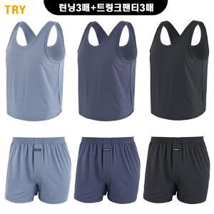 TRY소프트터치 인견런닝 트렁크팬티 상하3세트 TMRSREXKRE2
