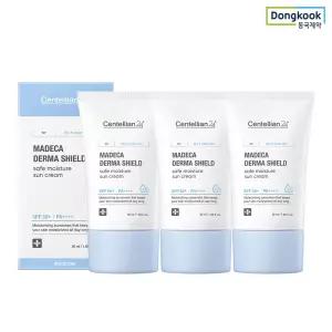 [센텔리안24]센텔리안24 마데카 더마 쉴드 세이프 수분 선크림 50ml(SPF50+) 3개