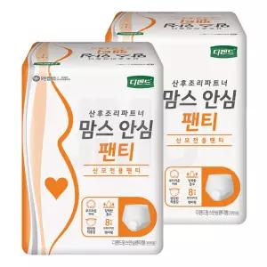 디펜드 맘스 산모전용 안심팬티, 8개입, 2개