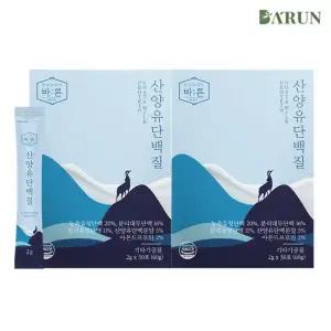 [바른] 맛있는 저분자 산양유 단백질 스틱 30포x2박스(총 60포)