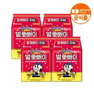 삼양 별뽀빠이 72g x 16입