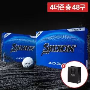 [던롭]2박스 총24구/ 스릭슨 뉴 AD333 비주얼 퍼포먼스 2피스 저압축 골프공+쇼핑백