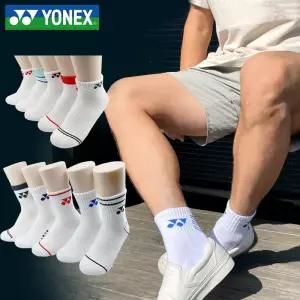 요넥스 스포츠양말 5족세트 색상랜덤 여성용 남성용 배드민턴 테니스 러닝 등산