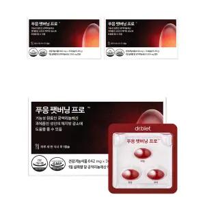 닥터블릿 푸응 팻버닝 프로 CLA 공액리놀레산 1500mg 체지방감소 다이어트 보조제 3박스