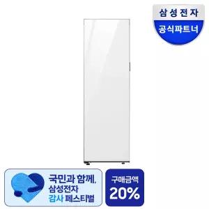[체감가93만]삼성전자 비스포크 RZ34C7805AP 냉동고 1도어 키친핏 오토오픈도어