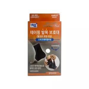 네오메디 서포트플러스 테이핑 발목보호대
