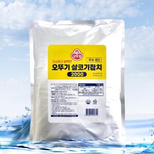 오뚜기 살코기 참치 2kg  파우치형 업소용 식당용 대용량
