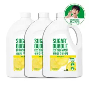 슈가버블 친환경 대용량 주방세제 레몬크러쉬 2.5L x 3개