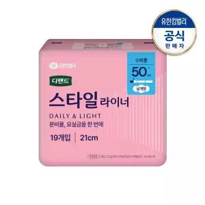 [디펜드] 여성용 요실금 데일리 팬티라이너 수퍼롱 날개형19P